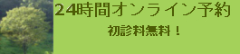 コンバース ランスターモーション RUN STAR MOTION hi 23.5